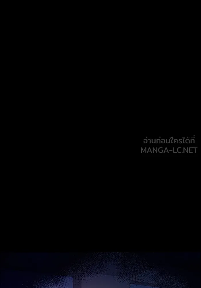 ราชินีนักบู๊ ตอนที่ 20 รูปที่ 183