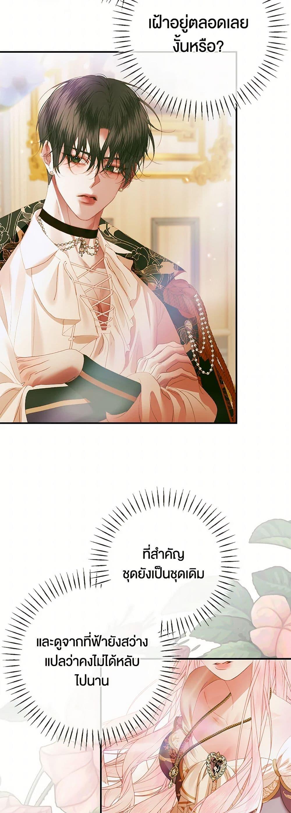 Manga-lc-com อ่านมังงะ อ่านการ์ตูน ออนไลน์ ฟรี Becoming The Villain’s Family ตอนที่ 1 2 3 4 5 6 7 8 9 10 11 12 13 14 ฟรี ไม่มีโฆษณา Manga-lc - อ่าน มังงะ อ่าน การ์ตูน ออนไลน์ อ่านมังงะ ฟรี