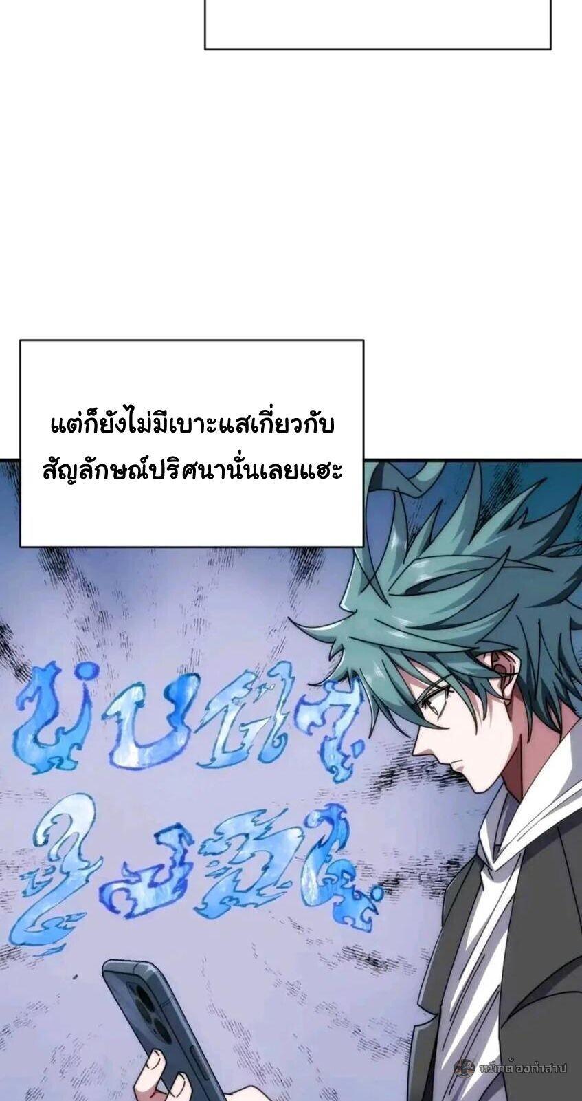 Manga-lc-com อ่านมังงะ อ่านการ์ตูน ออนไลน์ ฟรี Infinite Evolution From Zero ตอนที่ 1 2 3 4 5 6 7 8 9 10 11 12 13 14 ฟรี ไม่มีโฆษณา Manga-lc - อ่าน มังงะ อ่าน การ์ตูน ออนไลน์ อ่านมังงะ ฟรี