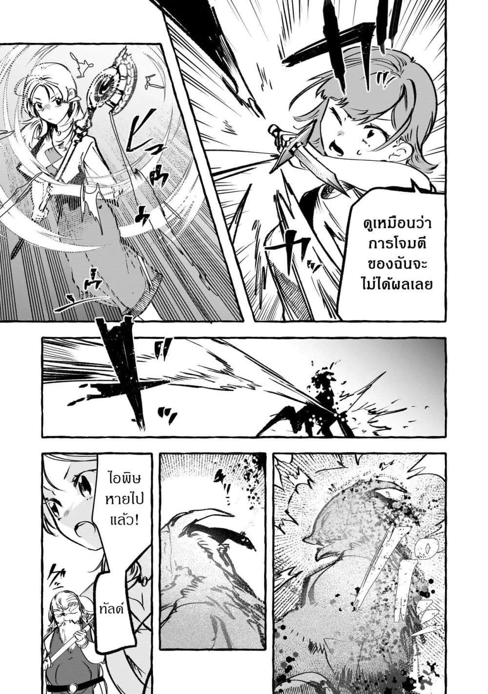 Manga-lc-com อ่านมังงะ อ่านการ์ตูน ออนไลน์ ฟรี Shinmai Majo no Isekai o Kiraku tabi Isekai ni Ochita Moto A ตอนที่ 1 2 3 4 5 6 7 8 9 10 11 12 13 14 ฟรี ไม่มีโฆษณา Manga-lc - อ่าน มังงะ อ่าน การ์ตูน ออนไลน์ อ่านมังงะ ฟรี