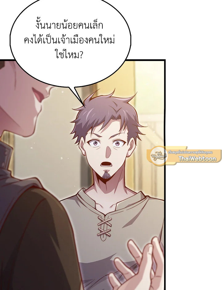 Manga-lc-com อ่านมังงะ อ่านการ์ตูน ออนไลน์ ฟรี The Lord of Coins ตอนที่ 1 2 3 4 5 6 7 8 9 10 11 12 13 14 ฟรี ไม่มีโฆษณา Manga-lc - อ่าน มังงะ อ่าน การ์ตูน ออนไลน์ อ่านมังงะ ฟรี