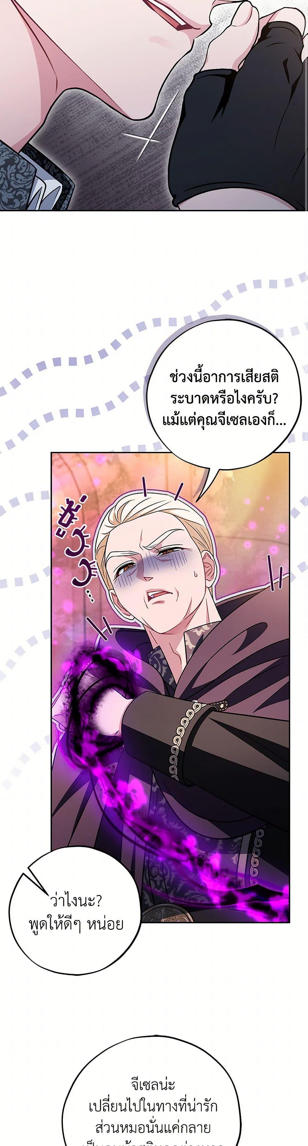 Manga-lc-com อ่านมังงะ อ่านการ์ตูน ออนไลน์ ฟรี I Will Become the Villain’s Poison Taster ตอนที่ 1 2 3 4 5 6 7 8 9 10 11 12 13 14 ฟรี ไม่มีโฆษณา Manga-lc - อ่าน มังงะ อ่าน การ์ตูน ออนไลน์ อ่านมังงะ ฟรี