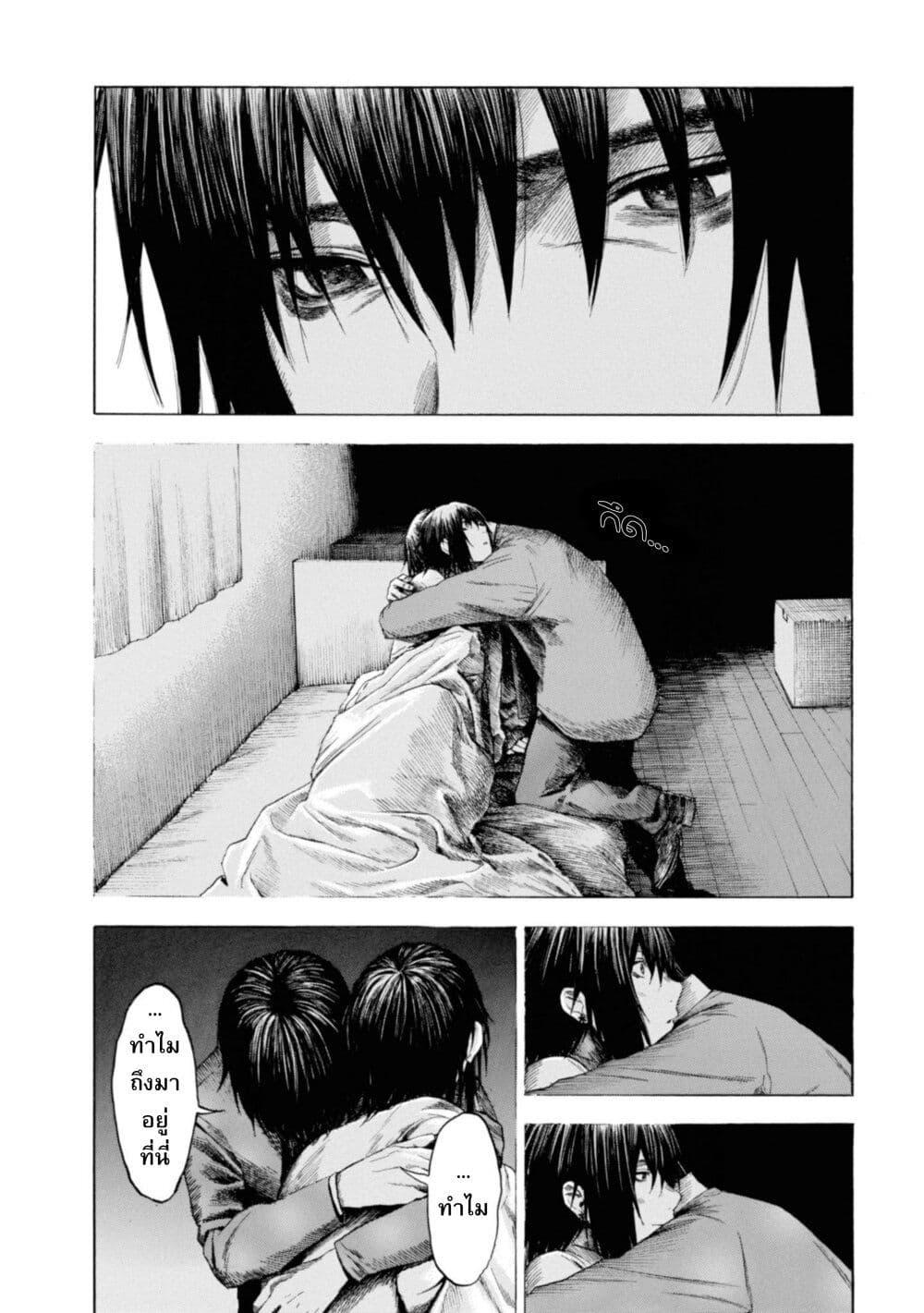 Manga-lc-com อ่านมังงะ อ่านการ์ตูน ออนไลน์ ฟรี Koisuru Kiseichuu ตอนที่ 1 2 3 4 5 6 7 8 9 10 11 12 13 14 ฟรี ไม่มีโฆษณา Manga-lc - อ่าน มังงะ อ่าน การ์ตูน ออนไลน์ อ่านมังงะ ฟรี