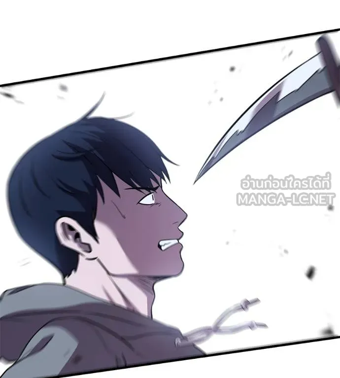 เรียกฉันว่าพระเจ้า ตอนที่ 51 รูปที่ 32