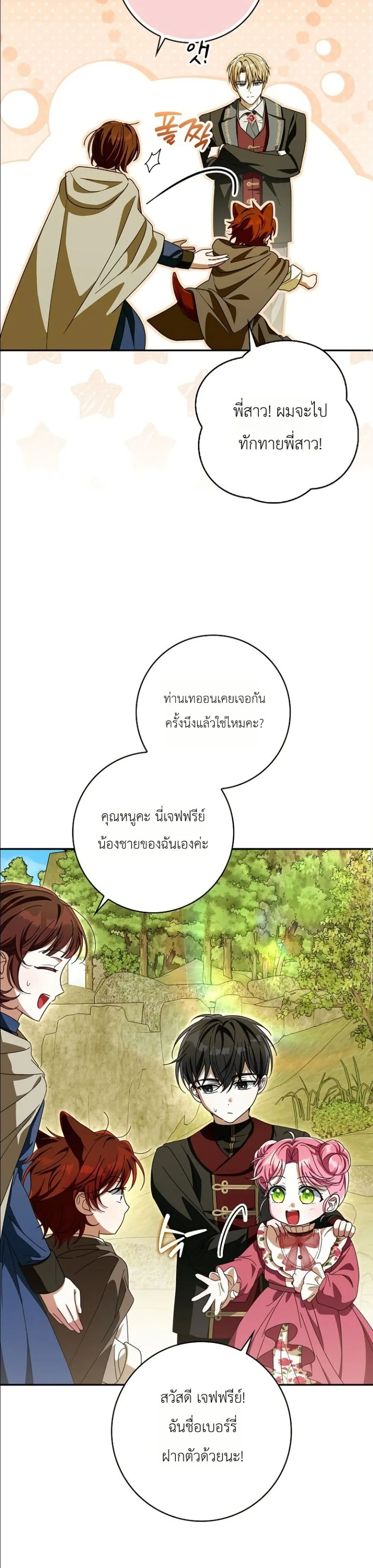 Manga-lc-com อ่านมังงะ อ่านการ์ตูน ออนไลน์ ฟรี I Will Save My Dad ตอนที่ 1 2 3 4 5 6 7 8 9 10 11 12 13 14 ฟรี ไม่มีโฆษณา Manga-lc - อ่าน มังงะ อ่าน การ์ตูน ออนไลน์ อ่านมังงะ ฟรี