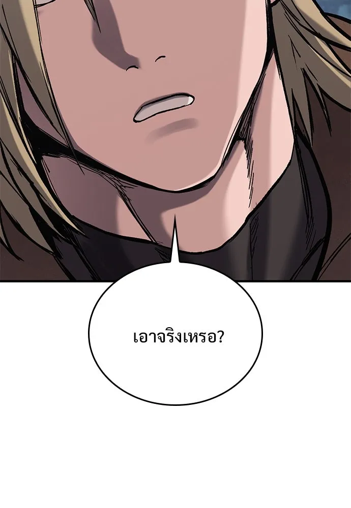 อัศวินวันเดียว ตอนที่ 16 รูปที่ 32