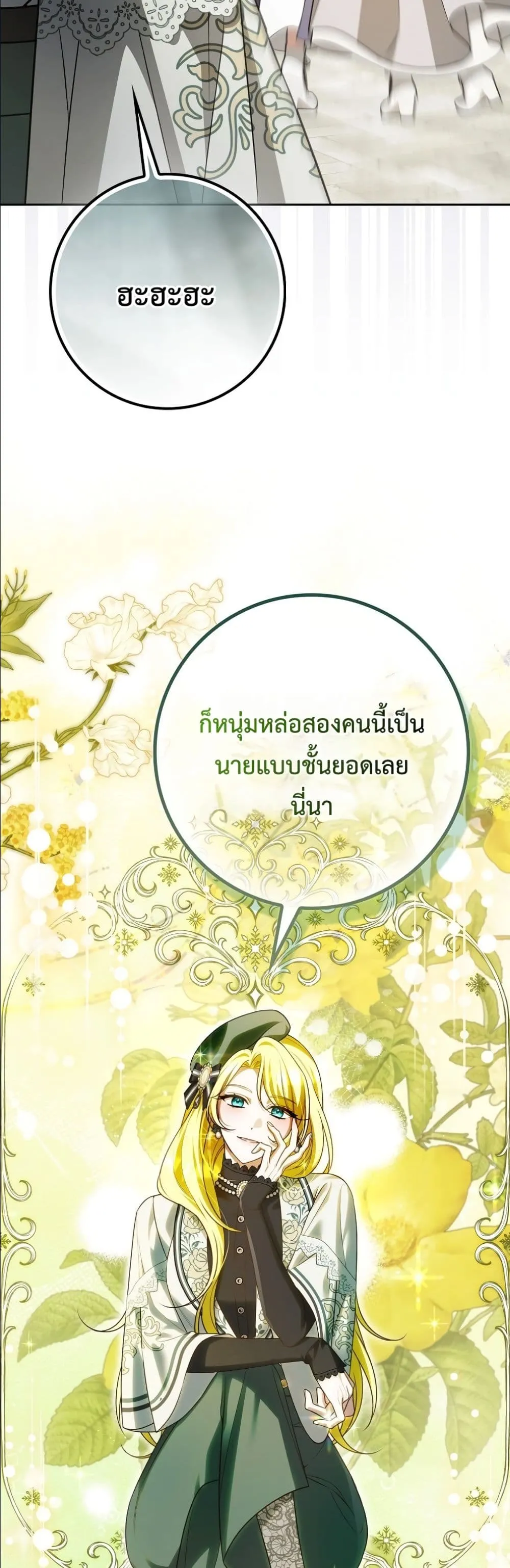 Manga-lc-com อ่านมังงะ อ่านการ์ตูน ออนไลน์ ฟรี Wasn’t I the Female Lead of a Regret Novel ตอนที่ 1 2 3 4 5 6 7 8 9 10 11 12 13 14 ฟรี ไม่มีโฆษณา Manga-lc - อ่าน มังงะ อ่าน การ์ตูน ออนไลน์ อ่านมังงะ ฟรี