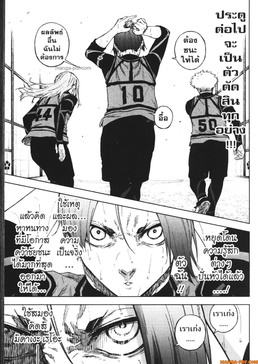 Manga-lc-com อ่านมังงะ อ่านการ์ตูน ออนไลน์ ฟรี Blue Lock Episode Nagi ตอนที่ 1 2 3 4 5 6 7 8 9 10 11 12 13 14 ฟรี ไม่มีโฆษณา Manga-lc - อ่าน มังงะ อ่าน การ์ตูน ออนไลน์ อ่านมังงะ ฟรี