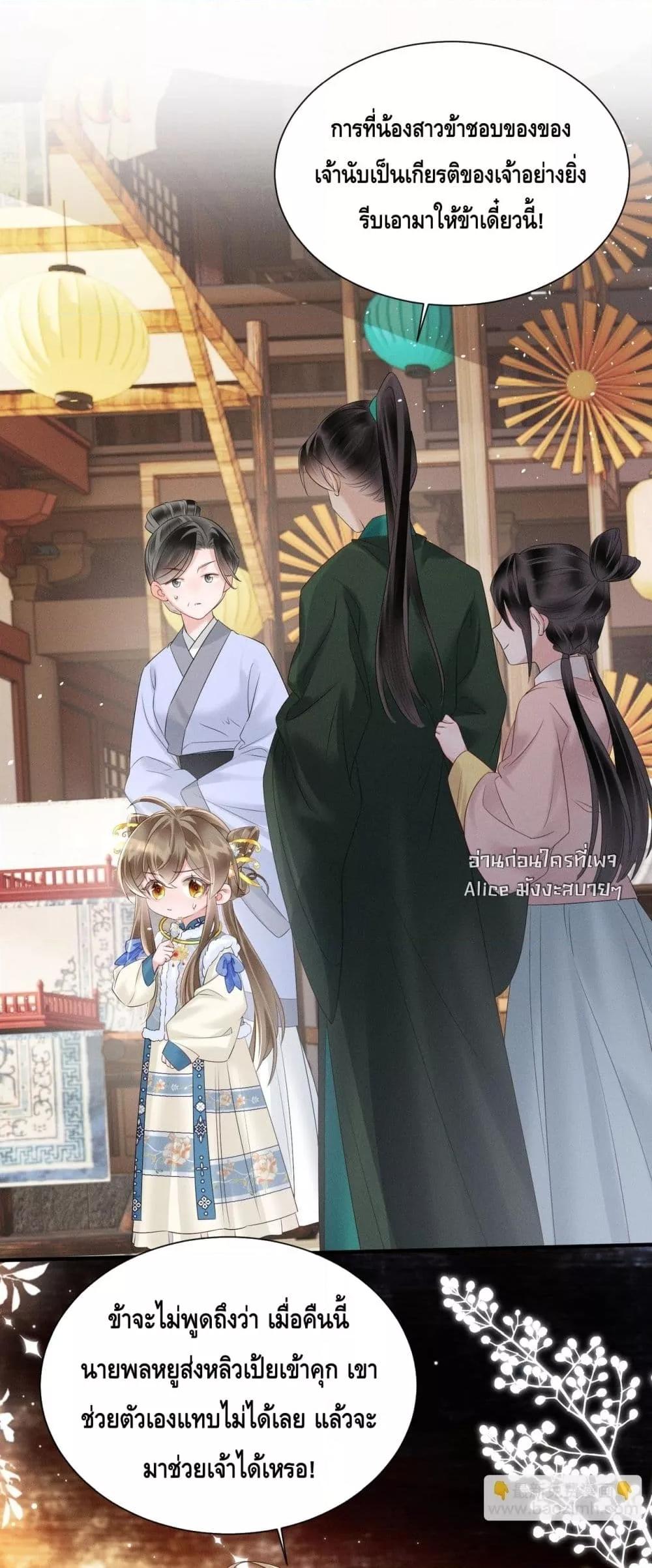 Manga-lc-com อ่านมังงะ อ่านการ์ตูน ออนไลน์ ฟรี เสียงหัวใจของเธ ตอนที่ 1 2 3 4 5 6 7 8 9 10 11 12 13 14 ฟรี ไม่มีโฆษณา Manga-lc - อ่าน มังงะ อ่าน การ์ตูน ออนไลน์ อ่านมังงะ ฟรี