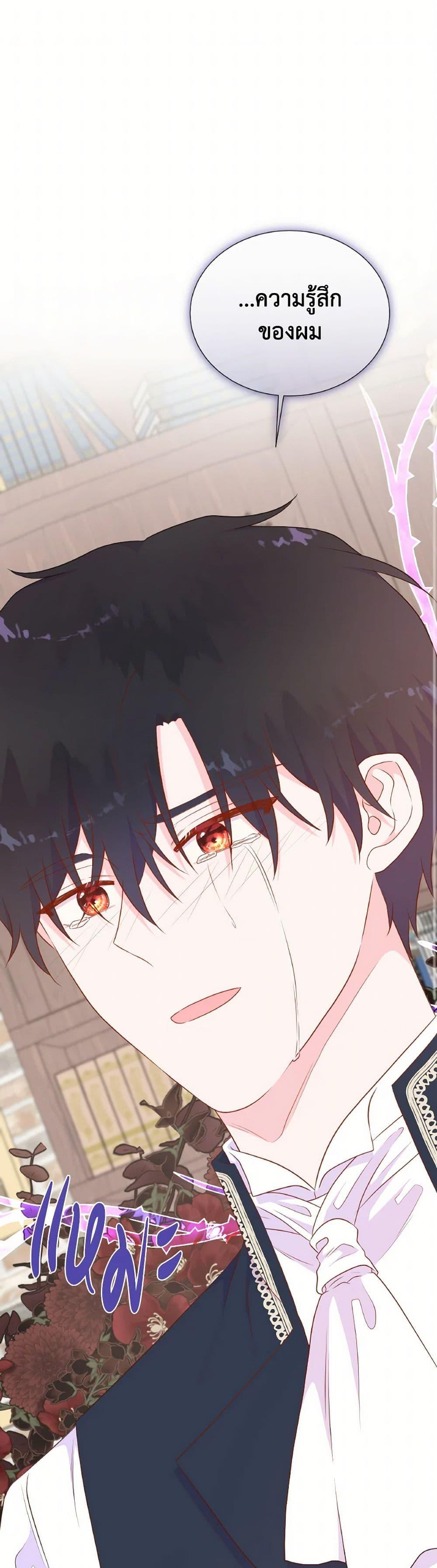 Manga-lc-com อ่านมังงะ อ่านการ์ตูน ออนไลน์ ฟรี Don’t Trust the Female Lead ตอนที่ 1 2 3 4 5 6 7 8 9 10 11 12 13 14 ฟรี ไม่มีโฆษณา Manga-lc - อ่าน มังงะ อ่าน การ์ตูน ออนไลน์ อ่านมังงะ ฟรี