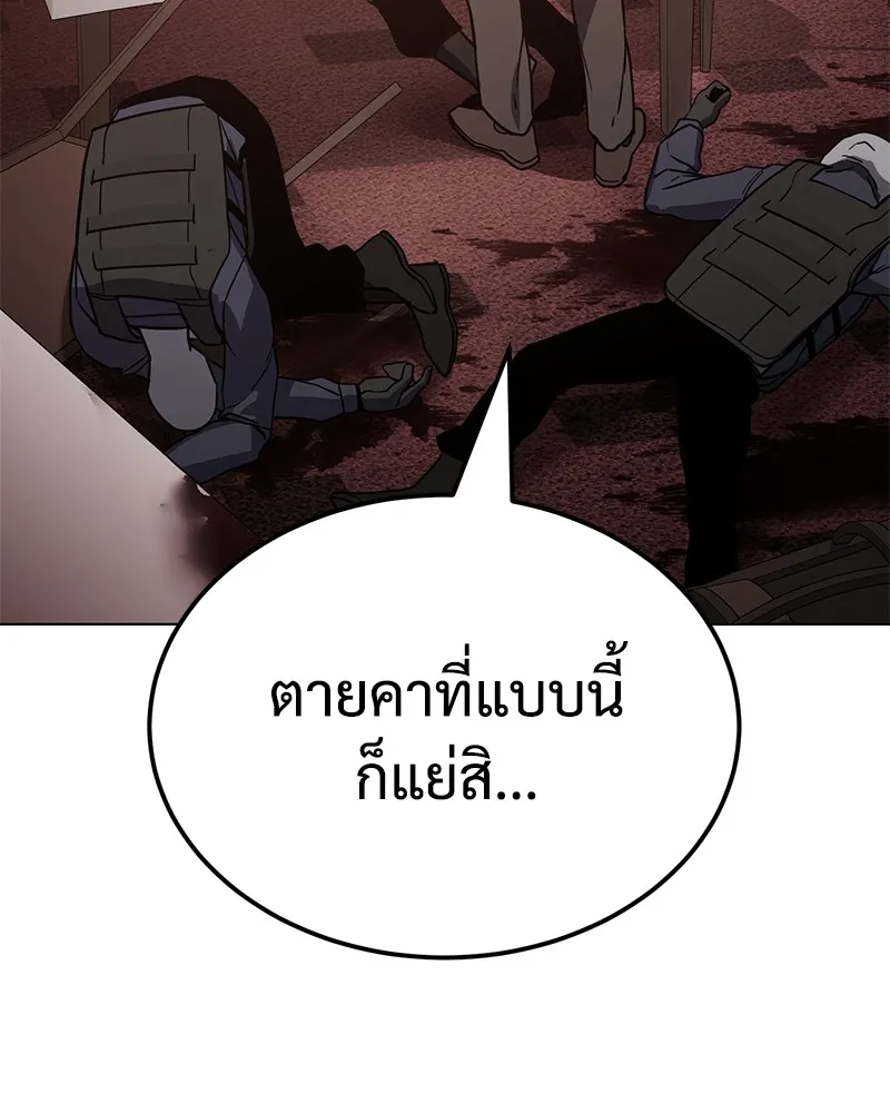 แบคXX ตอนที่ 1 รูปที่ 304