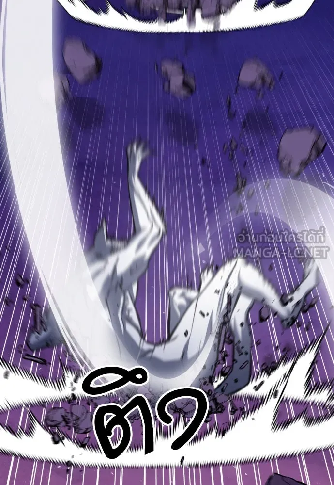 ดรูอิดแห่งสถานีโซล ตอนที่ 164 รูปที่ 75