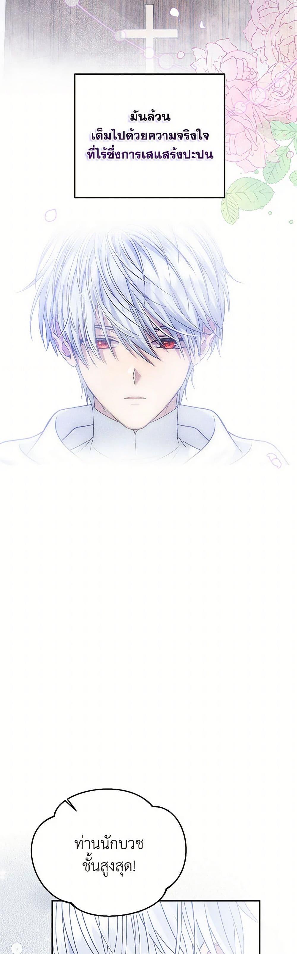 Manga-lc-com อ่านมังงะ อ่านการ์ตูน ออนไลน์ ฟรี Materialistic Princess ตอนที่ 1 2 3 4 5 6 7 8 9 10 11 12 13 14 ฟรี ไม่มีโฆษณา Manga-lc - อ่าน มังงะ อ่าน การ์ตูน ออนไลน์ อ่านมังงะ ฟรี