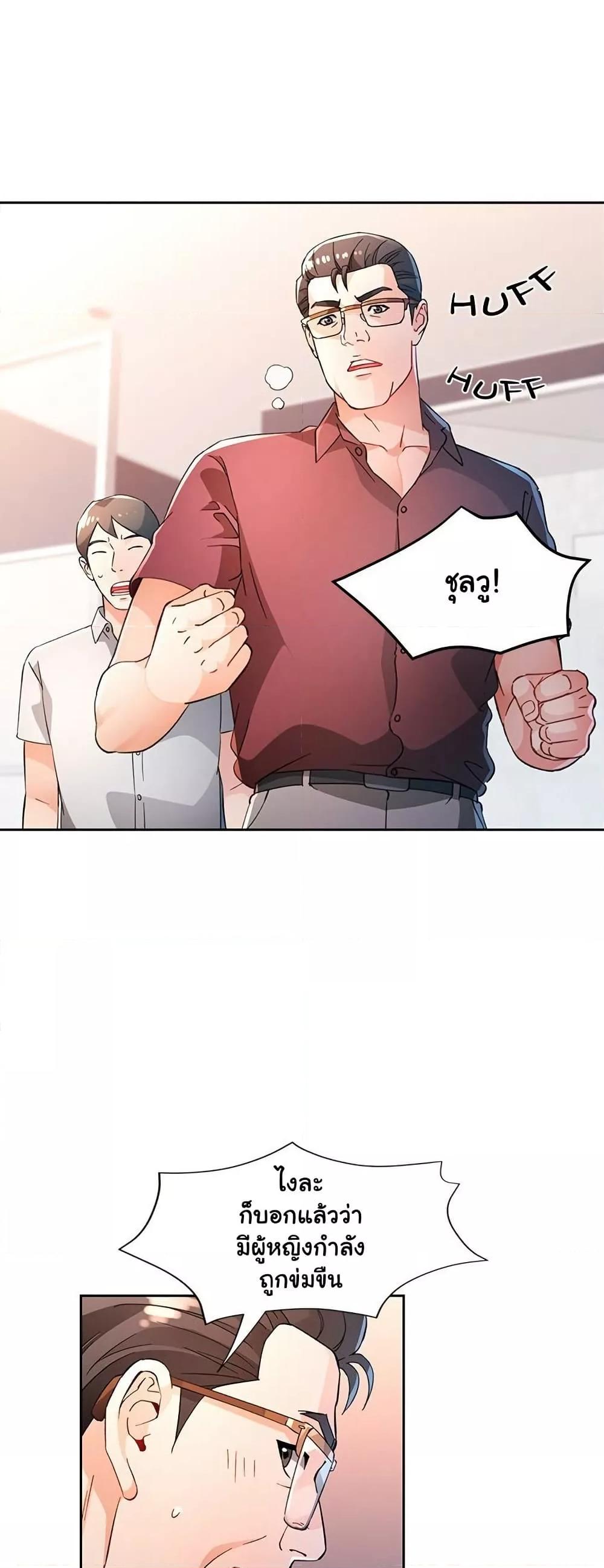 Doujin-Lc- อ่าน โดจิน มังฮวา เกาหลี ญี่ปุ่น จีน แปลไทย Wait, I’m a Married Woman! ตอนที่ 1 2 3 4 5 6 7 8 9 10 11 12 13 14 ฟรี ไม่มีโฆษณา อ่าน โดจิน Manhwa เกาหลี ญี่ปุ่น จีน เรามีครบ คัดมาให้เน้นๆ โดจิน 18+ รับประกันความฟินโดย  Doujin Lc