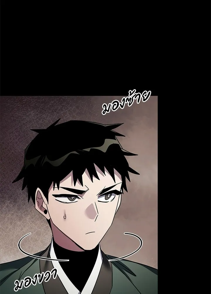 คืนแห่งโทแกบี ตอนที่ 129 รูปที่ 185