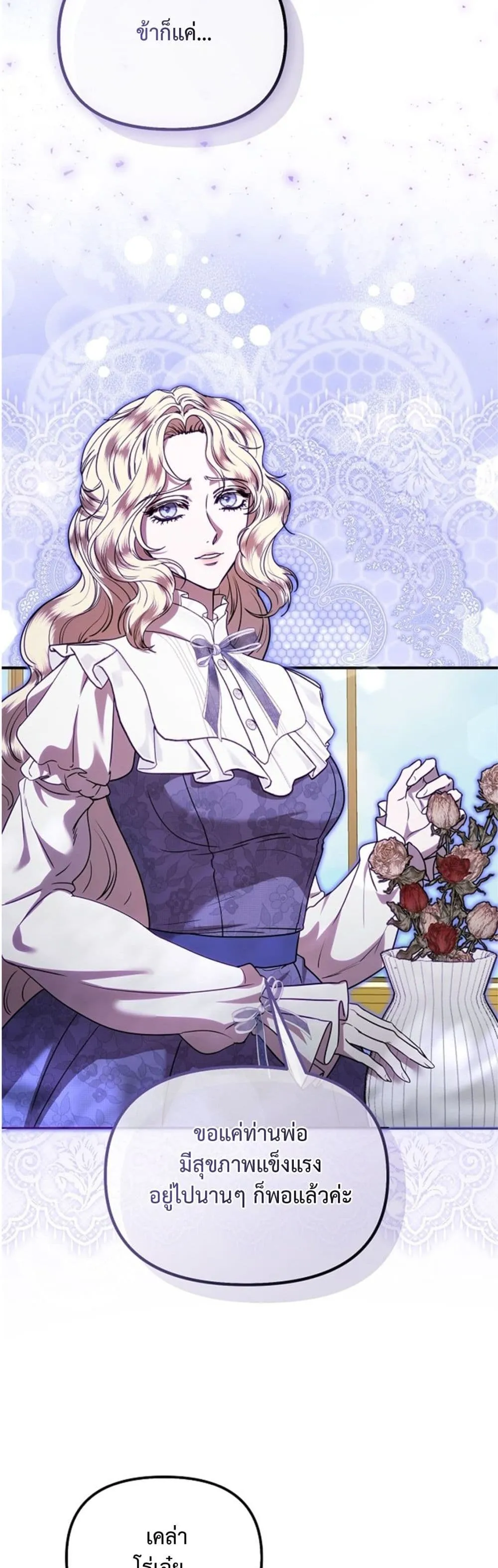 Manga-lc-com อ่านมังงะ อ่านการ์ตูน ออนไลน์ ฟรี You Are at the End of the Downfall ตอนที่ 1 2 3 4 5 6 7 8 9 10 11 12 13 14 ฟรี ไม่มีโฆษณา Manga-lc - อ่าน มังงะ อ่าน การ์ตูน ออนไลน์ อ่านมังงะ ฟรี