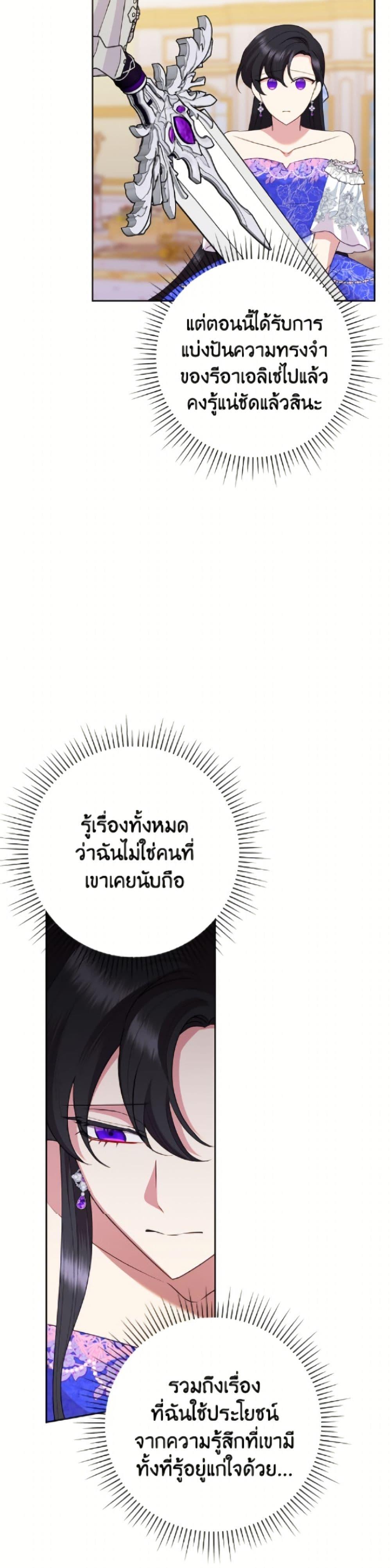 Manga-lc-com อ่านมังงะ อ่านการ์ตูน ออนไลน์ ฟรี Today the Villainess Has Fun Again ตอนที่ 1 2 3 4 5 6 7 8 9 10 11 12 13 14 ฟรี ไม่มีโฆษณา Manga-lc - อ่าน มังงะ อ่าน การ์ตูน ออนไลน์ อ่านมังงะ ฟรี