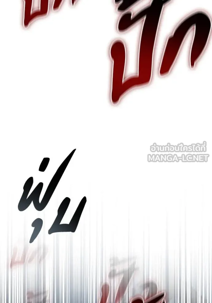 เชื่อเถอะ ฉันเป็นฮัน ตอนที่ 46 รูปที่ 72