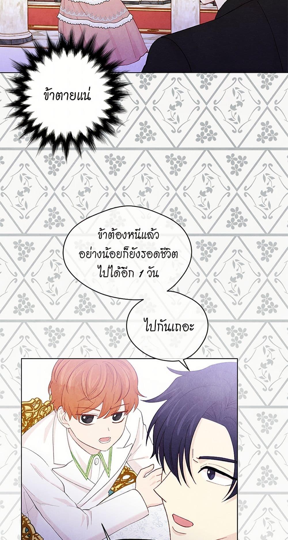 Manga-lc-com อ่านมังงะ อ่านการ์ตูน ออนไลน์ ฟรี Iris – The Lady and Her Smartphone ตอนที่ 1 2 3 4 5 6 7 8 9 10 11 12 13 14 ฟรี ไม่มีโฆษณา Manga-lc - อ่าน มังงะ อ่าน การ์ตูน ออนไลน์ อ่านมังงะ ฟรี