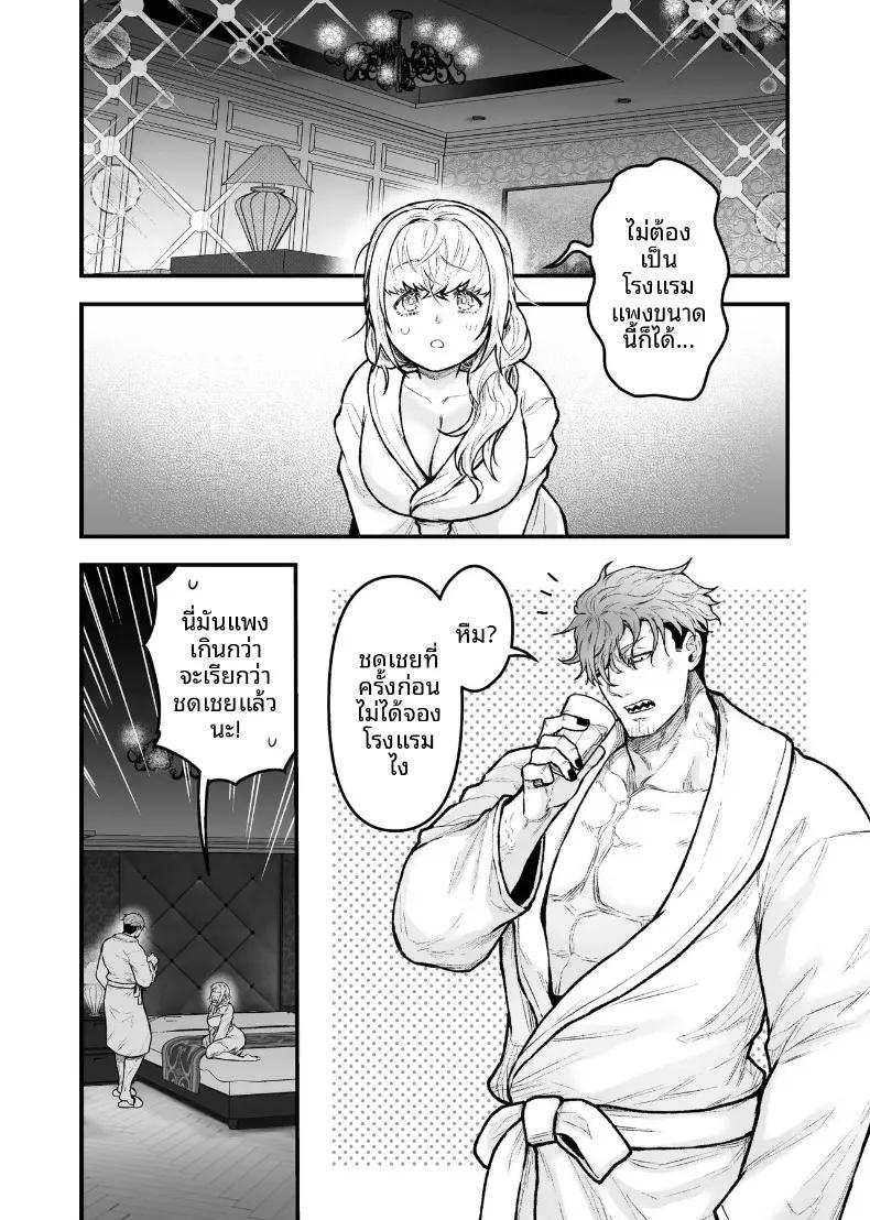 Doujin-Lc- อ่าน โดจิน มังฮวา เกาหลี ญี่ปุ่น จีน แปลไทย ผู้กล้าหญิงและแม่ทัพของจอมมาร (Giga) ตอนที่ 1 2 3 4 5 6 7 8 9 10 11 12 13 14 ฟรี ไม่มีโฆษณา อ่าน โดจิน Manhwa เกาหลี ญี่ปุ่น จีน เรามีครบ คัดมาให้เน้นๆ โดจิน 18+ รับประกันความฟินโดย  Doujin Lc