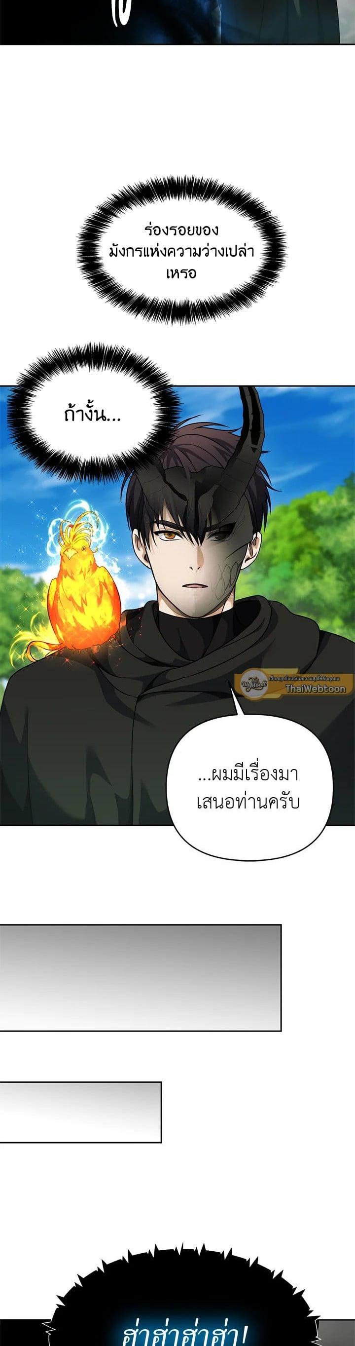 Manga-lc-com อ่านมังงะ อ่านการ์ตูน ออนไลน์ ฟรี Second Life Ranker ตอนที่ 1 2 3 4 5 6 7 8 9 10 11 12 13 14 ฟรี ไม่มีโฆษณา Manga-lc - อ่าน มังงะ อ่าน การ์ตูน ออนไลน์ อ่านมังงะ ฟรี