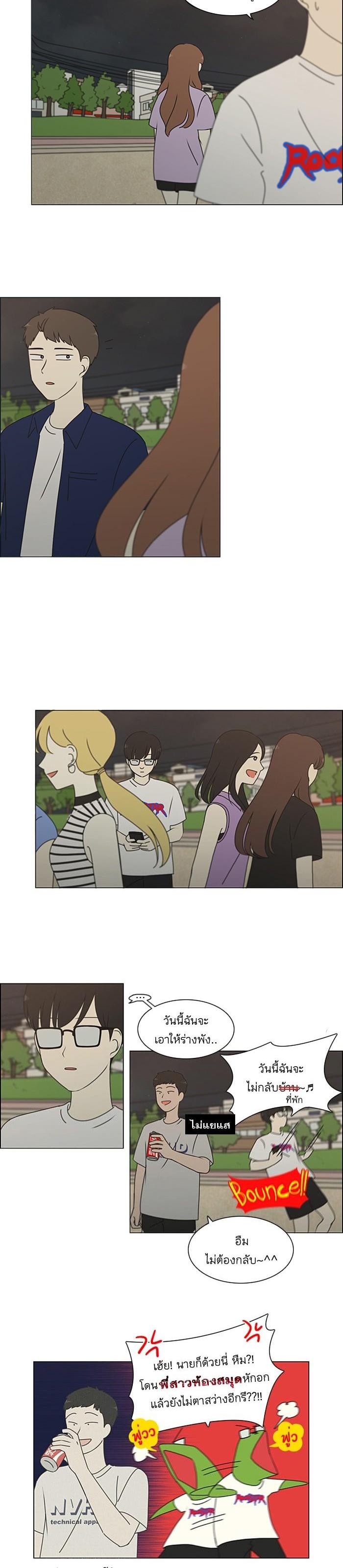 Manga-lc-com อ่านมังงะ อ่านการ์ตูน ออนไลน์ ฟรี Love Revolution รักนี้ต้องปฏิวัติ ตอนที่ 1 2 3 4 5 6 7 8 9 10 11 12 13 14 ฟรี ไม่มีโฆษณา Manga-lc - อ่าน มังงะ อ่าน การ์ตูน ออนไลน์ อ่านมังงะ ฟรี