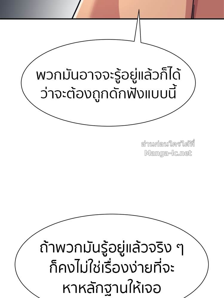 Doujin-Lc- อ่าน โดจิน มังฮวา เกาหลี ญี่ปุ่น จีน แปลไทย โคตรแกร่ง ตอนที่ 1 2 3 4 5 6 7 8 9 10 11 12 13 14 ฟรี ไม่มีโฆษณา อ่าน โดจิน Manhwa เกาหลี ญี่ปุ่น จีน เรามีครบ คัดมาให้เน้นๆ โดจิน 18+ รับประกันความฟินโดย Doujin Lc