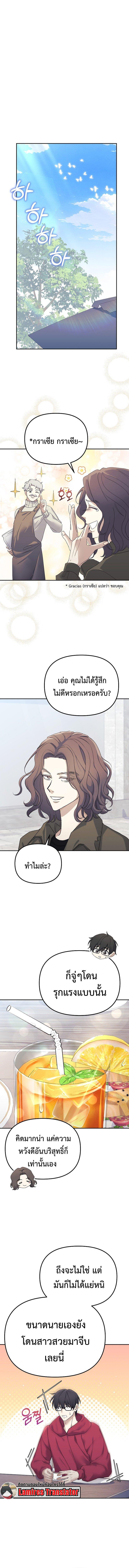 Manga-lc-com อ่านมังงะ อ่านการ์ตูน ออนไลน์ ฟรี The Reset Life of a Game Addict ตอนที่ 1 2 3 4 5 6 7 8 9 10 11 12 13 14 ฟรี ไม่มีโฆษณา Manga-lc - อ่าน มังงะ อ่าน การ์ตูน ออนไลน์ อ่านมังงะ ฟรี