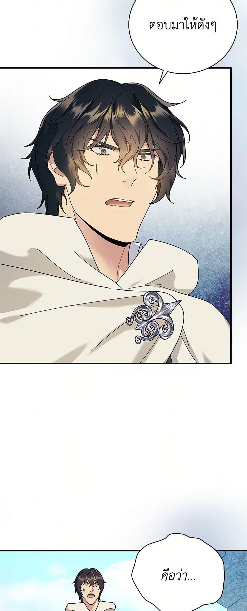 Manga-lc-com อ่านมังงะ อ่านการ์ตูน ออนไลน์ ฟรี Golden Light Gratia, The Child Loved By God ตอนที่ 1 2 3 4 5 6 7 8 9 10 11 12 13 14 ฟรี ไม่มีโฆษณา Manga-lc - อ่าน มังงะ อ่าน การ์ตูน ออนไลน์ อ่านมังงะ ฟรี