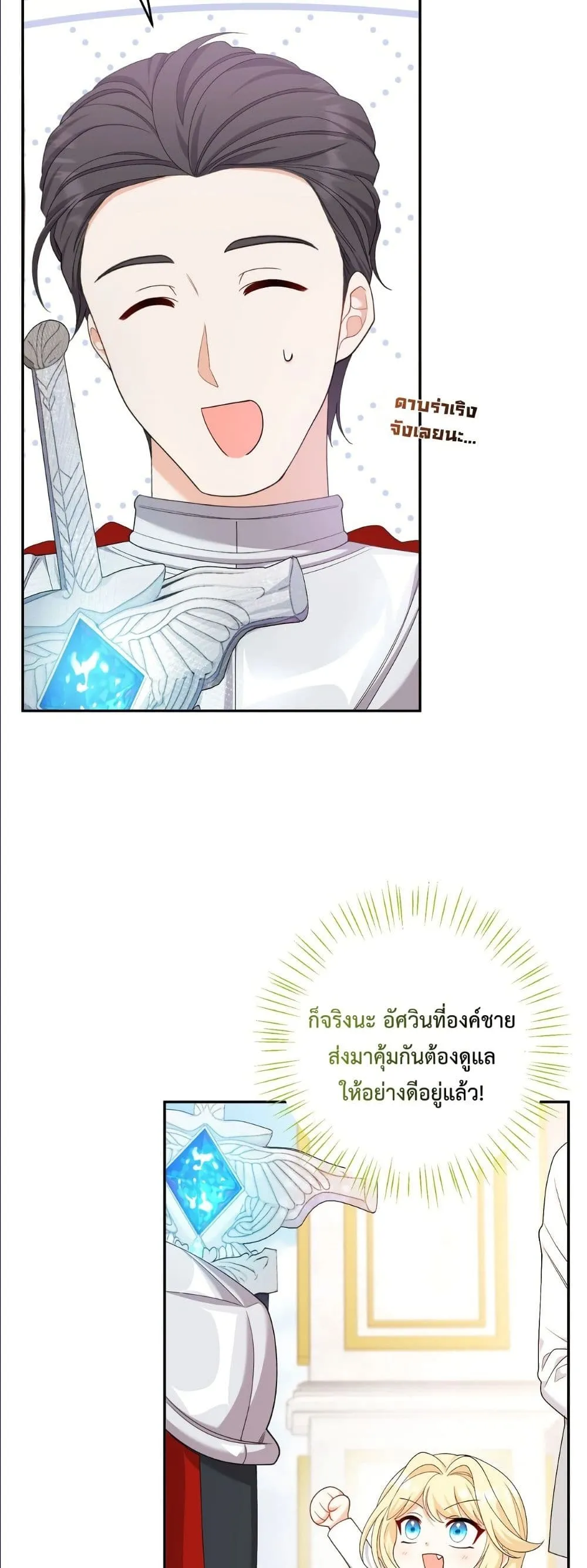 Manga-lc-com อ่านมังงะ อ่านการ์ตูน ออนไลน์ ฟรี I’m the Only Granddaughter of the Strongest Duke ตอนที่ 1 2 3 4 5 6 7 8 9 10 11 12 13 14 ฟรี ไม่มีโฆษณา Manga-lc - อ่าน มังงะ อ่าน การ์ตูน ออนไลน์ อ่านมังงะ ฟรี