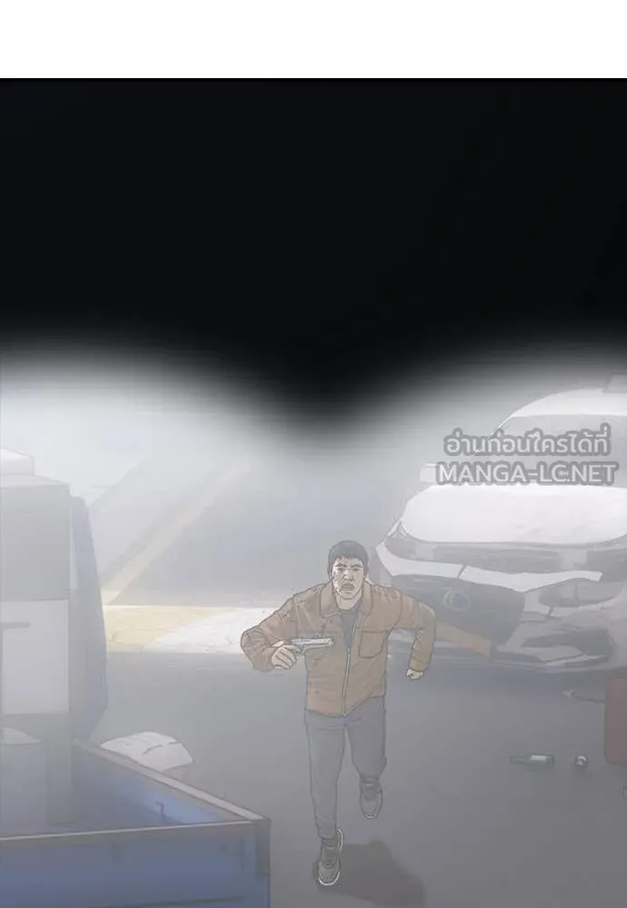 ผู้กล้าฝ่า ตอนที่ 18 รูปที่ 181