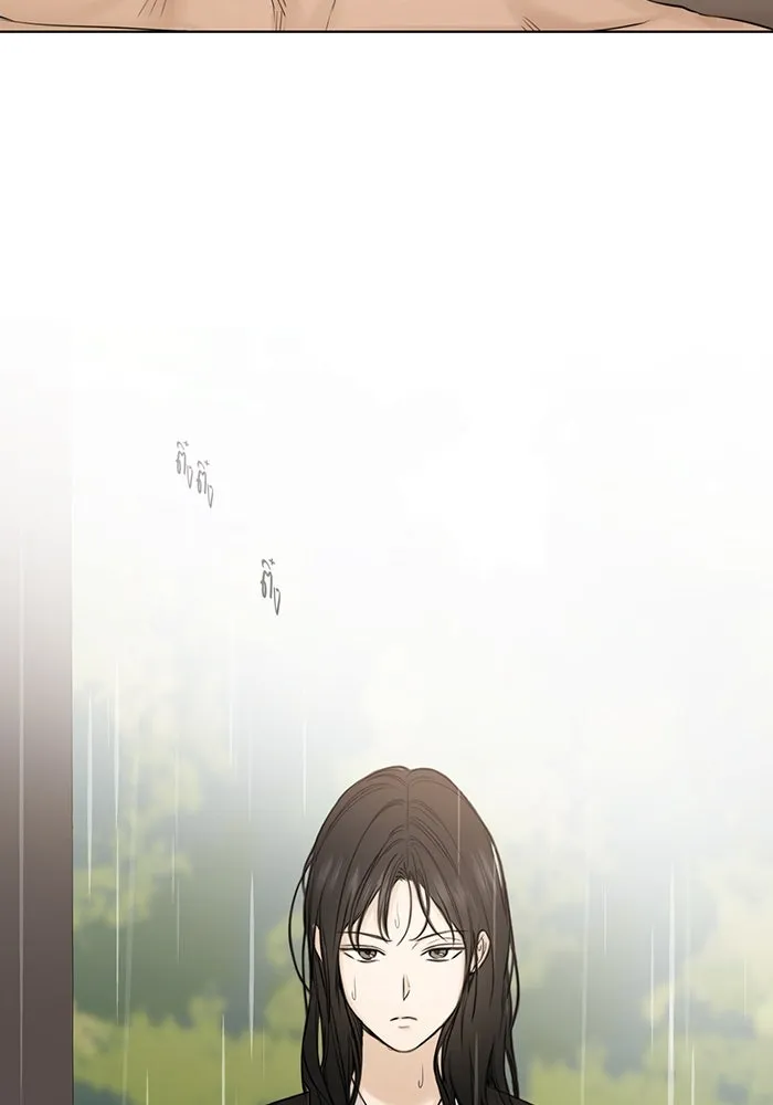 เพียงรุ่งอรุณ ตอนที่ 15 รูปที่ 4