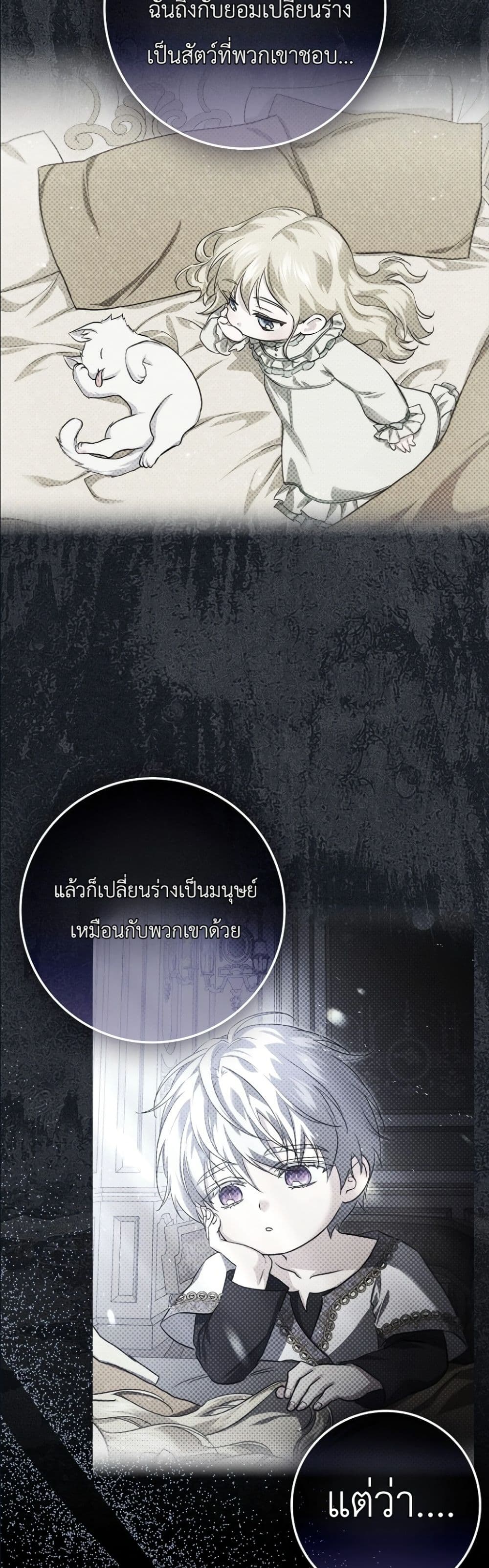 Manga-lc-com อ่านมังงะ อ่านการ์ตูน ออนไลน์ ฟรี I Am the 5-Year-Old Spy Who Kidnapped the Villain ตอนที่ 1 2 3 4 5 6 7 8 9 10 11 12 13 14 ฟรี ไม่มีโฆษณา Manga-lc - อ่าน มังงะ อ่าน การ์ตูน ออนไลน์ อ่านมังงะ ฟรี