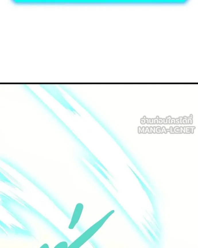 โทษที พื้นที่นี้ ตอนที่ 17 รูปที่ 56