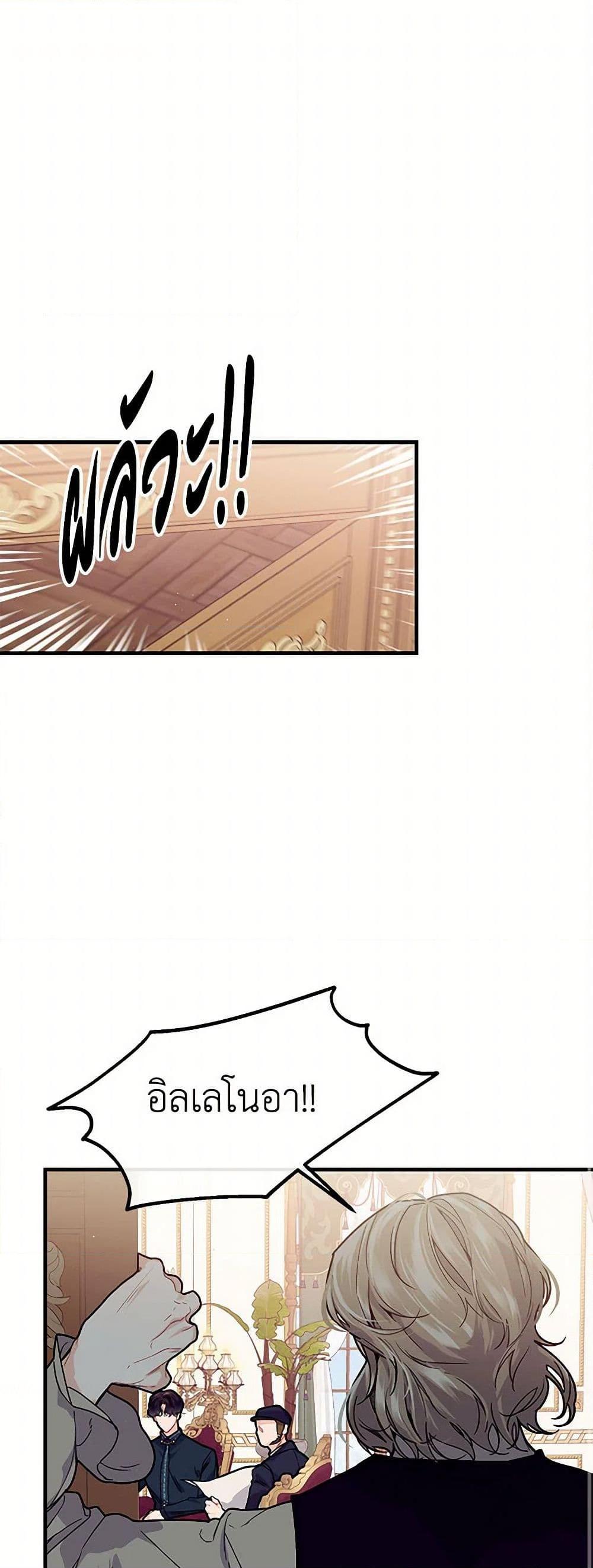 Manga-lc-com อ่านมังงะ อ่านการ์ตูน ออนไลน์ ฟรี The Elegant Sea of Savagery ตอนที่ 1 2 3 4 5 6 7 8 9 10 11 12 13 14 ฟรี ไม่มีโฆษณา Manga-lc - อ่าน มังงะ อ่าน การ์ตูน ออนไลน์ อ่านมังงะ ฟรี