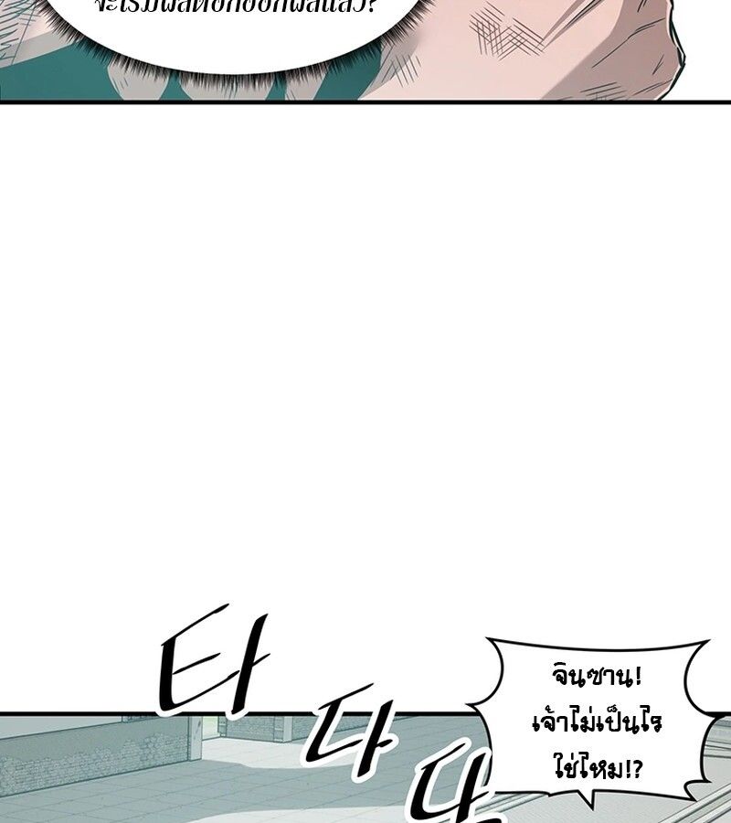 Manga-lc-com อ่านมังงะ อ่านการ์ตูน ออนไลน์ ฟรี The Best Martial Arts Instructor In The World ตอนที่ 1 2 3 4 5 6 7 8 9 10 11 12 13 14 ฟรี ไม่มีโฆษณา Manga-lc - อ่าน มังงะ อ่าน การ์ตูน ออนไลน์ อ่านมังงะ ฟรี