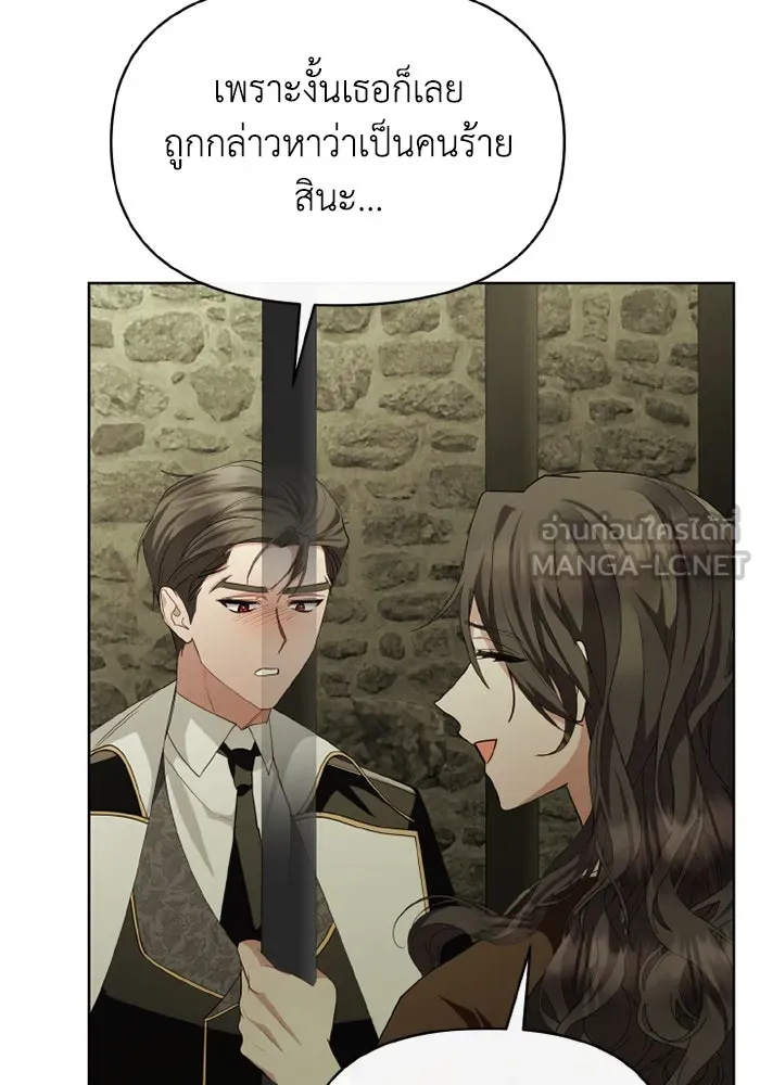 อยู่ดี ๆ ก็มีนางเอกนิยายเป็นเพื่อนบ้าน ตอนที่ 76 รูปที่ 90