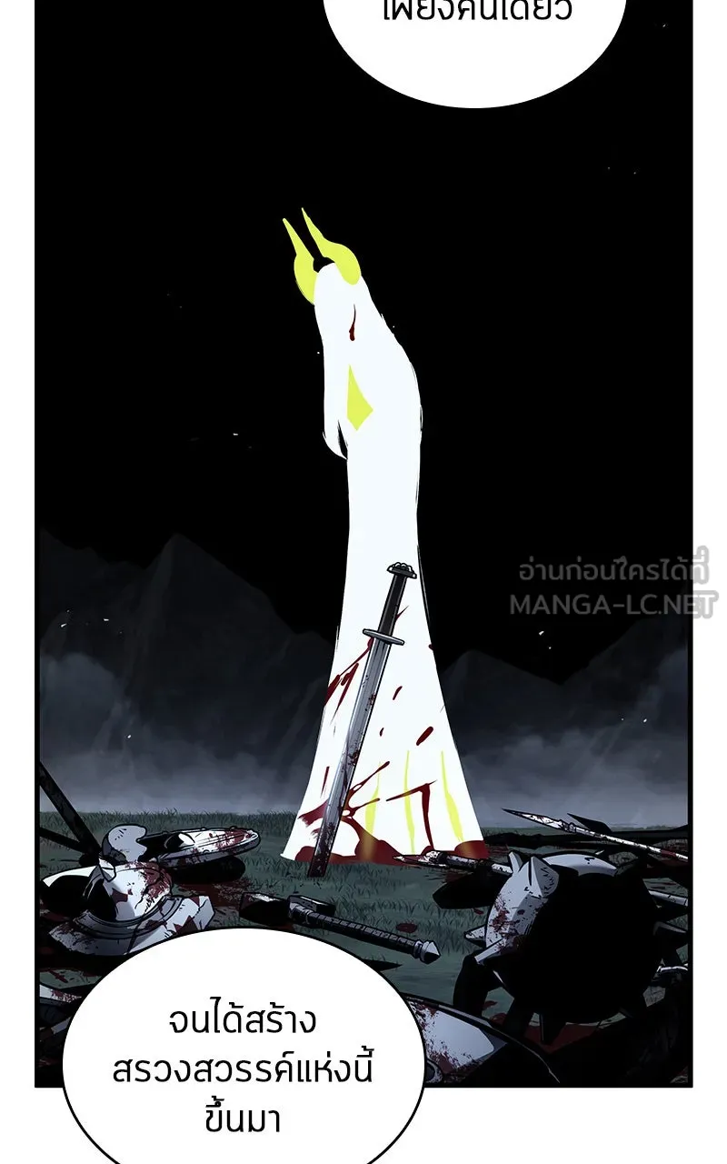 Omniscient Reader อ่านชะตาวันสิ้นโลก ตอนที่ 31 สุสานบทละคร (5) รูปที่ 54