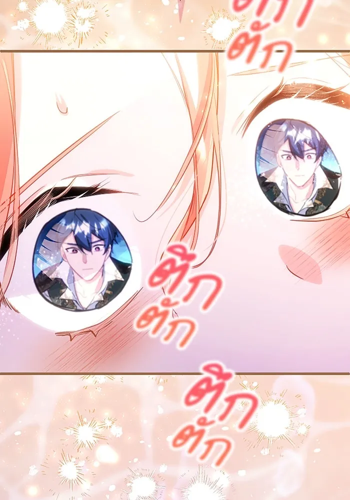 คุณหนูย้อนเวลามาเป็นอัศวิน ตอนที่ 103 รูปที่ 14