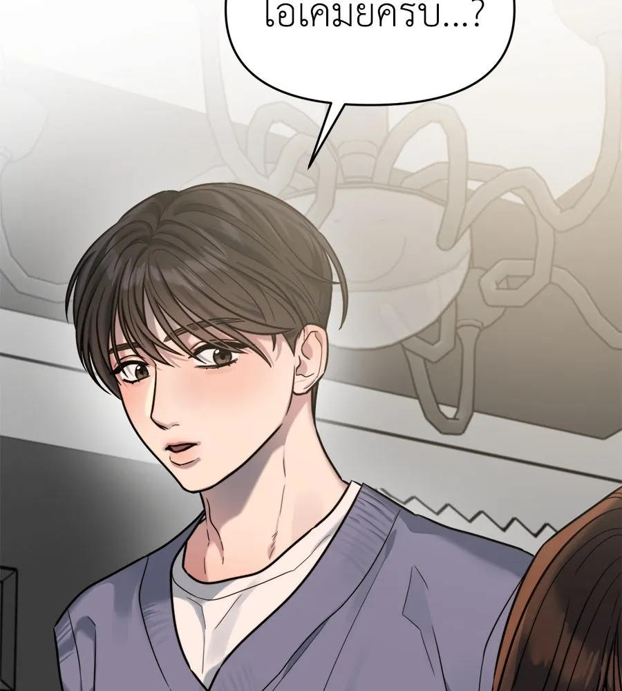 ปรารถนารักอันงดงาม ตอนที่ 12 รูปที่ 46