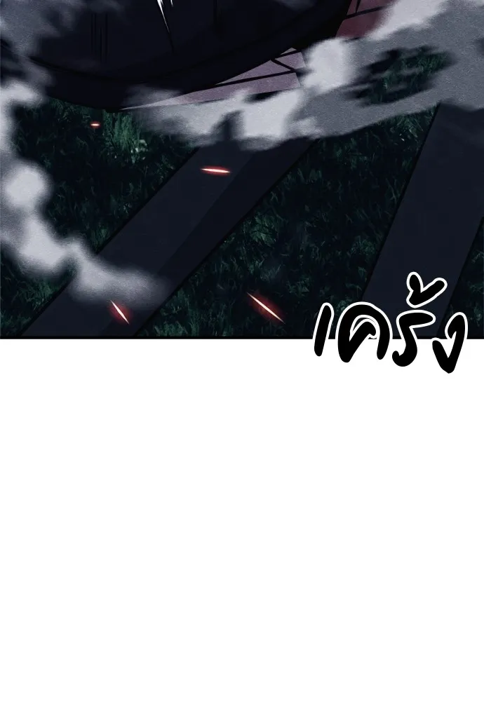 Zombie X Slasher ตอนที่ 36 รูปที่ 38