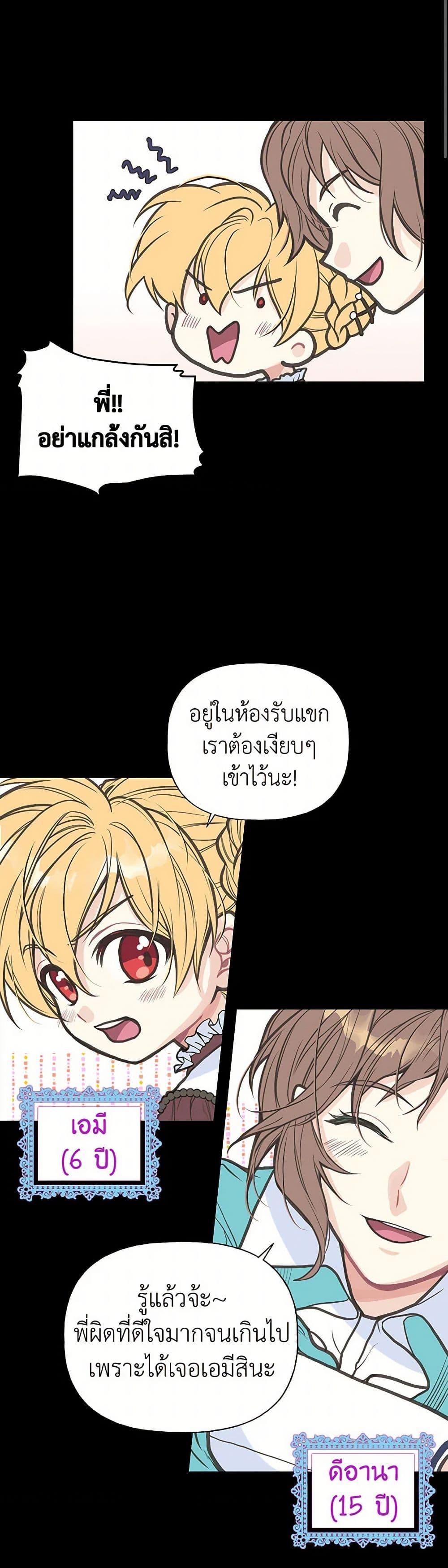 Manga-lc-com อ่านมังงะ อ่านการ์ตูน ออนไลน์ ฟรี My Sister Picked up the Male Lead ตอนที่ 1 2 3 4 5 6 7 8 9 10 11 12 13 14 ฟรี ไม่มีโฆษณา Manga-lc - อ่าน มังงะ อ่าน การ์ตูน ออนไลน์ อ่านมังงะ ฟรี