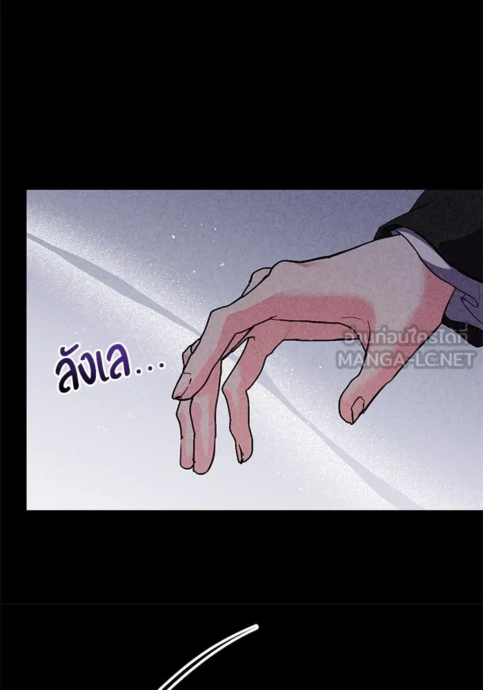 แด่ชู้รักของสามี ตอนที่ 74 รูปที่ 108