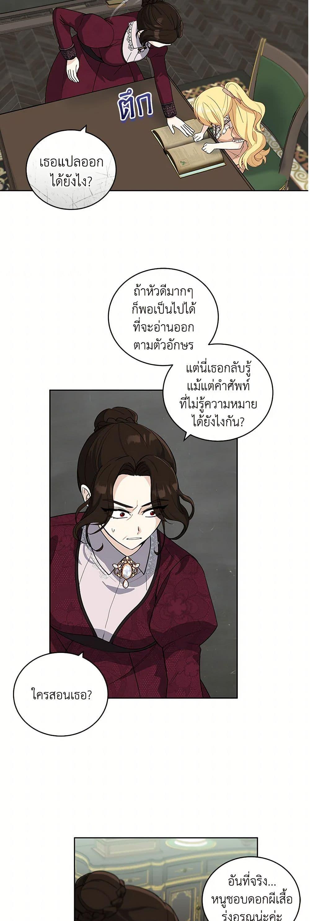 Manga-lc-com อ่านมังงะ อ่านการ์ตูน ออนไลน์ ฟรี I’ll Protect You, Daddy! ตอนที่ 1 2 3 4 5 6 7 8 9 10 11 12 13 14 ฟรี ไม่มีโฆษณา Manga-lc - อ่าน มังงะ อ่าน การ์ตูน ออนไลน์ อ่านมังงะ ฟรี