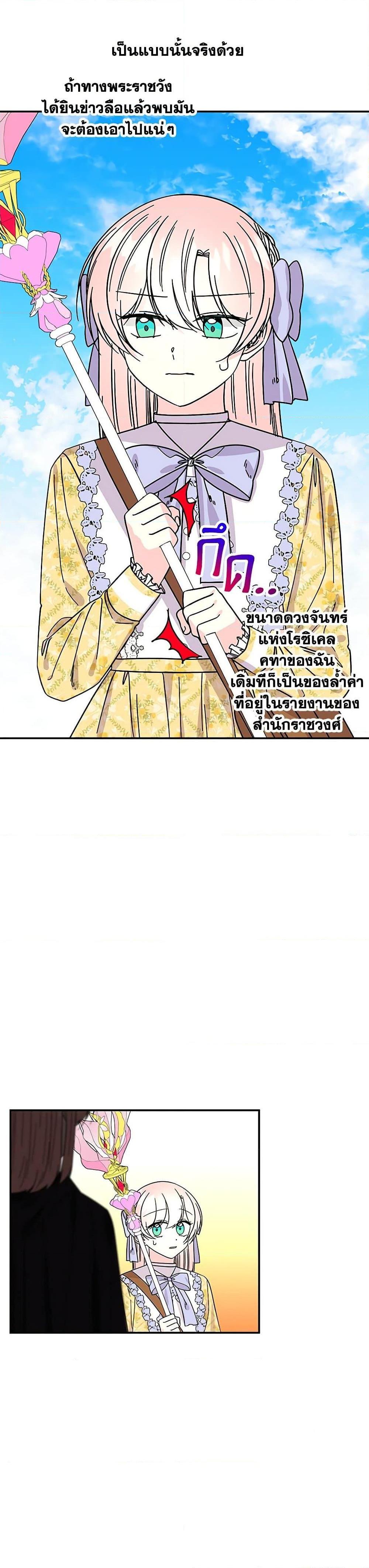 Manga-lc-com อ่านมังงะ อ่านการ์ตูน ออนไลน์ ฟรี Daughter of the Archmage ตอนที่ 1 2 3 4 5 6 7 8 9 10 11 12 13 14 ฟรี ไม่มีโฆษณา Manga-lc - อ่าน มังงะ อ่าน การ์ตูน ออนไลน์ อ่านมังงะ ฟรี