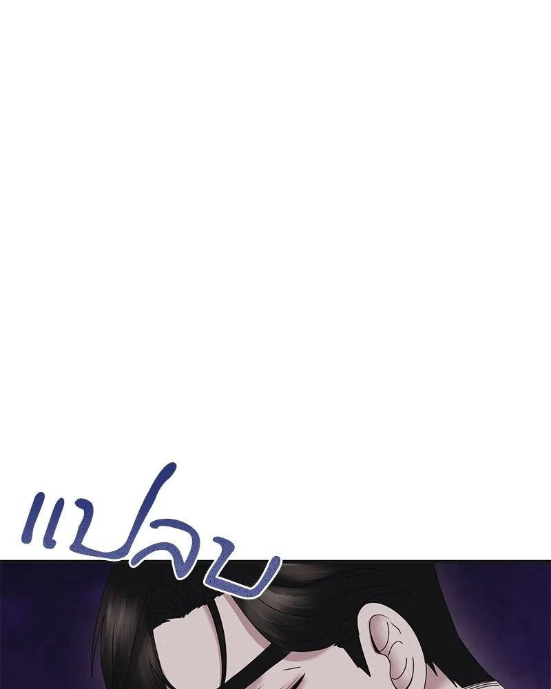 สามีที่ไม่ได้ขอ ตอนที่ 37 รูปที่ 49