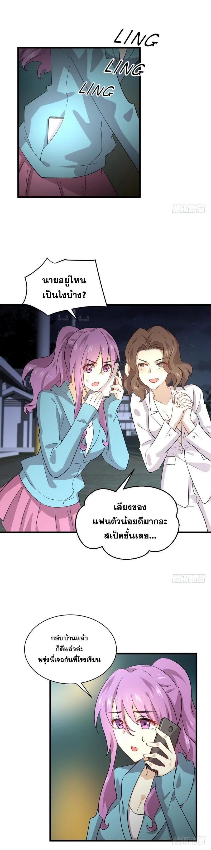 Manga-lc-com อ่านมังงะ อ่านการ์ตูน ออนไลน์ ฟรี Immortal Swordsman in the Reverse World ตอนที่ 1 2 3 4 5 6 7 8 9 10 11 12 13 14 ฟรี ไม่มีโฆษณา Manga-lc - อ่าน มังงะ อ่าน การ์ตูน ออนไลน์ อ่านมังงะ ฟรี