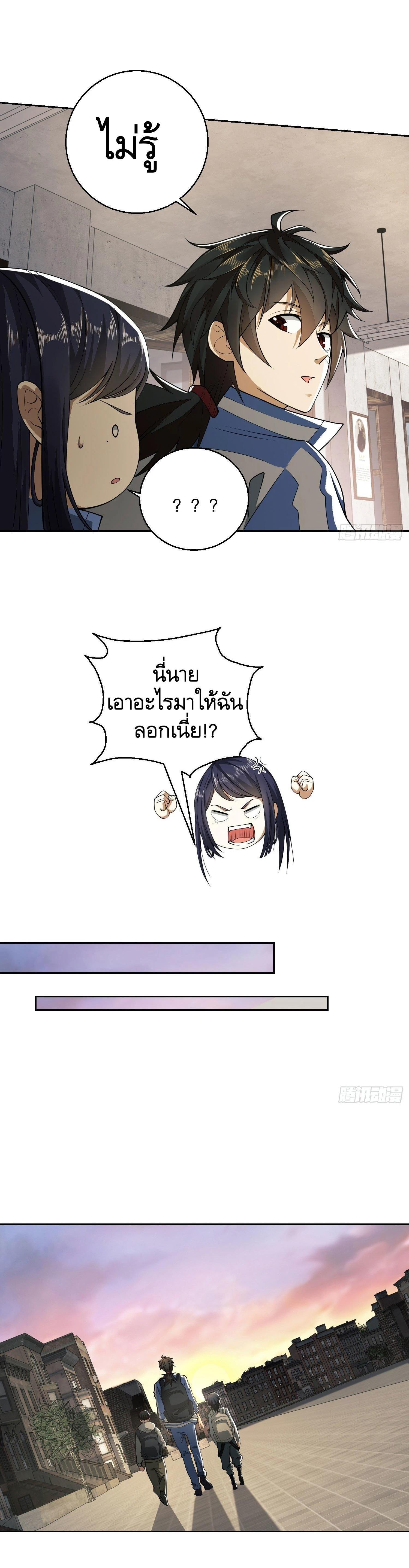 Manga-lc-com อ่านมังงะ อ่านการ์ตูน ออนไลน์ ฟรี The First Order ตอนที่ 1 2 3 4 5 6 7 8 9 10 11 12 13 14 ฟรี ไม่มีโฆษณา Manga-lc - อ่าน มังงะ อ่าน การ์ตูน ออนไลน์ อ่านมังงะ ฟรี