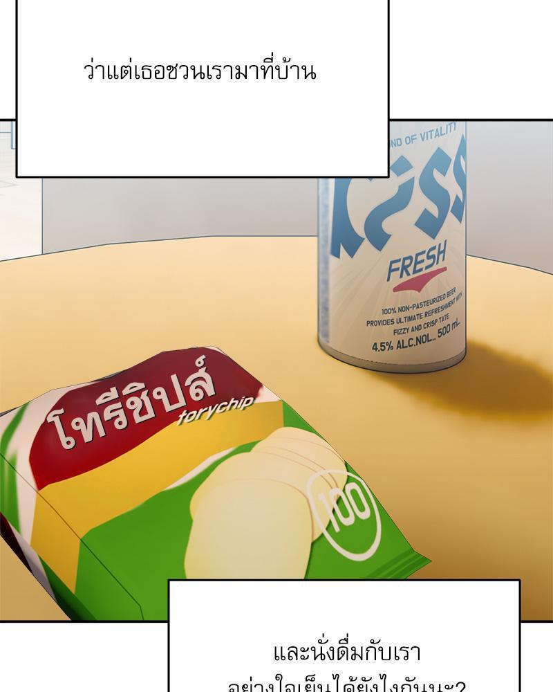 Doujin-Lc- อ่าน โดจิน มังฮวา เกาหลี ญี่ปุ่น จีน แปลไทย A Delicate Relations ตอนที่ 1 2 3 4 5 6 7 8 9 10 11 12 13 14 ฟรี ไม่มีโฆษณา อ่าน โดจิน Manhwa เกาหลี ญี่ปุ่น จีน เรามีครบ คัดมาให้เน้นๆ โดจิน 18+ รับประกันความฟินโดย  Doujin Lc