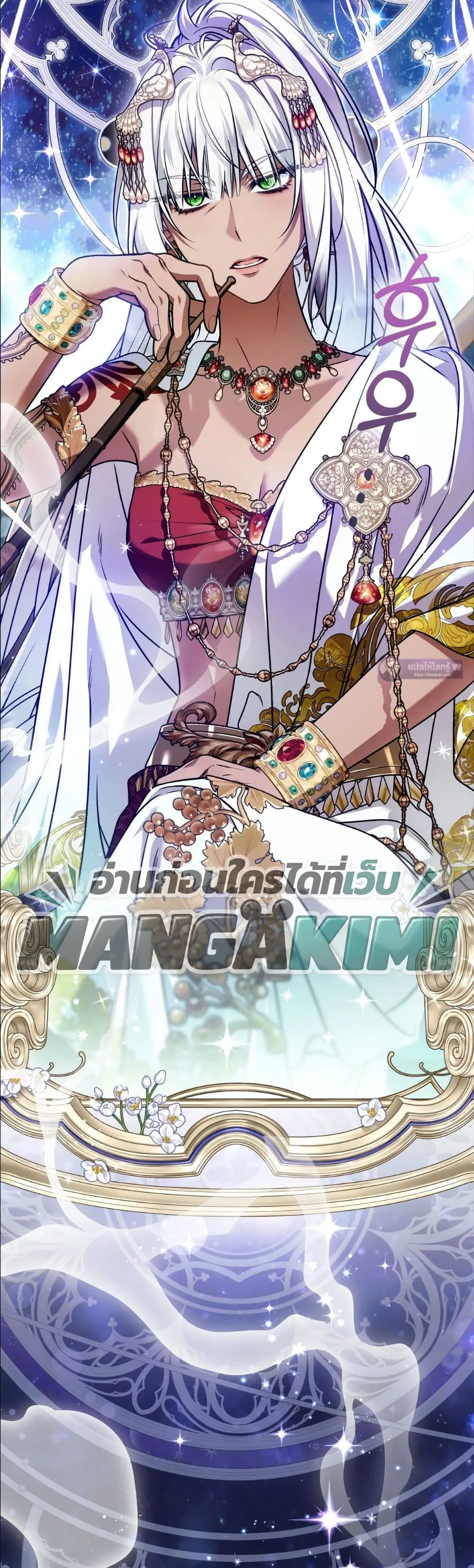 Manga-lc-com อ่านมังงะ อ่านการ์ตูน ออนไลน์ ฟรี The Baddest Villainess Is Back ตอนที่ 1 2 3 4 5 6 7 8 9 10 11 12 13 14 ฟรี ไม่มีโฆษณา Manga-lc - อ่าน มังงะ อ่าน การ์ตูน ออนไลน์ อ่านมังงะ ฟรี